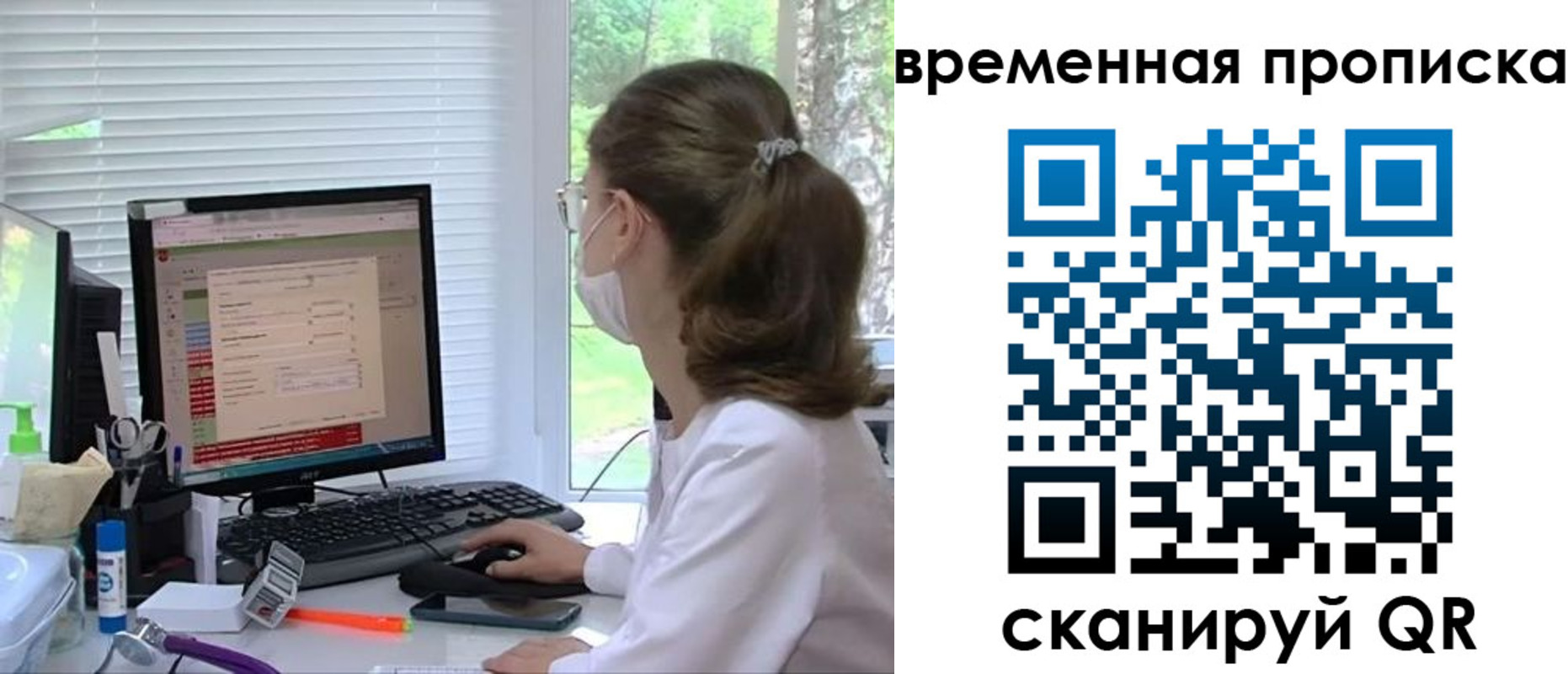 временная регистрация законно в Жигулёвске